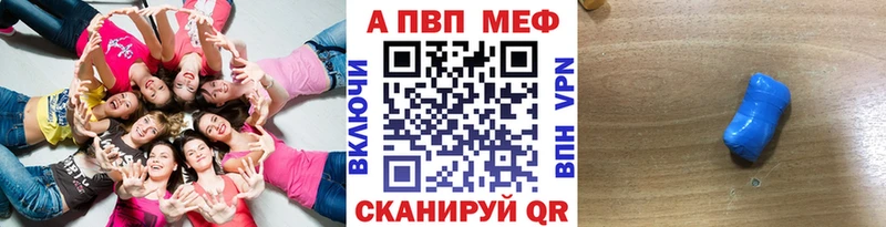 Купить КОКАИН  Alpha-PVP  Меф мяу мяу  ГАШИШ  Галлюциногенные грибы  Марихуана  Воркута