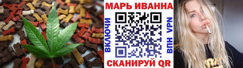 Купить закладки  Воркута  Canna-Cookies марихуана 