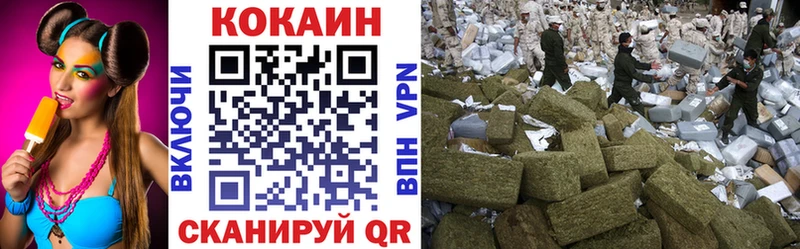 Купить  Воркута  COCAIN Боливия 