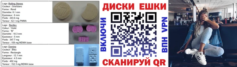Купить где  Воркута  ЭКСТАЗИ 99% 