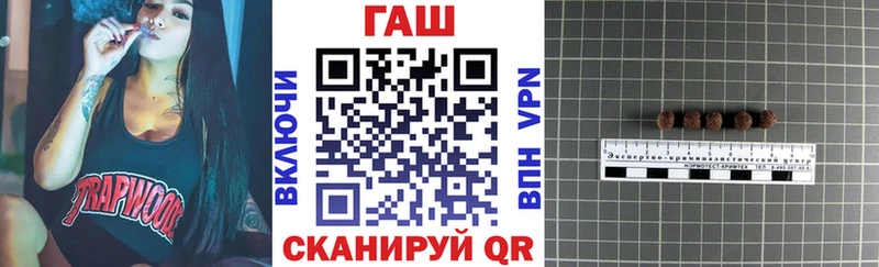 Гашиш гарик  Купить закладки  Воркута 