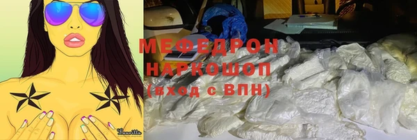 кокаин премиум Бородино