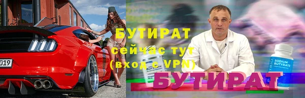 МДМА Богданович