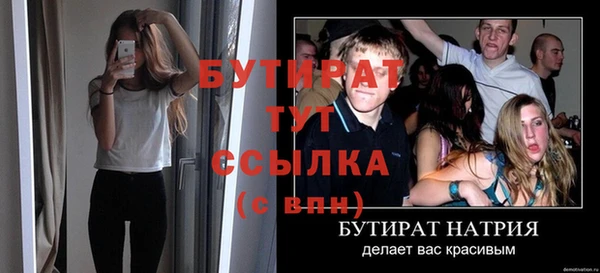 гидра Бронницы