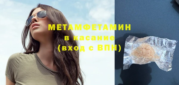 бошки Богородск