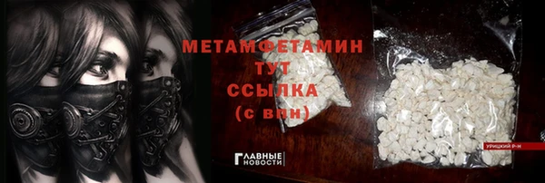 бошки Богородск