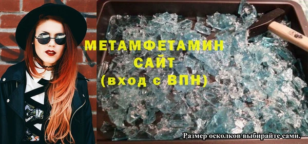 гидра Бронницы