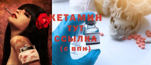 дистиллят марихуана Бугульма
