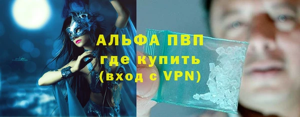 кокаин премиум Бородино