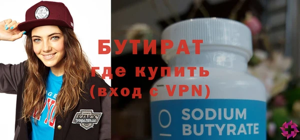 дистиллят марихуана Бугульма