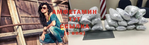 дистиллят марихуана Бугульма