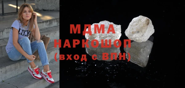 дистиллят марихуана Бугульма