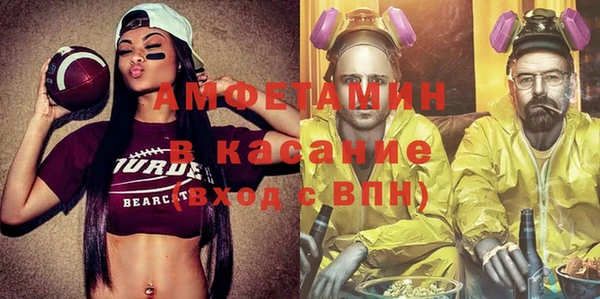 дистиллят марихуана Бугульма