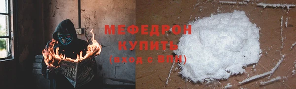 кокаин премиум Бородино