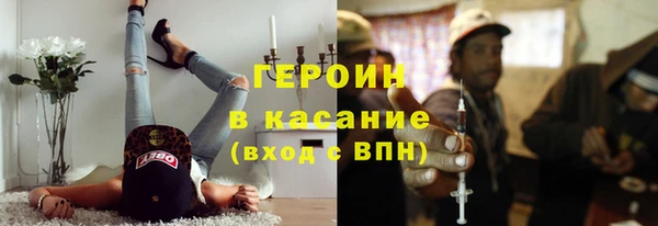 дистиллят марихуана Бугульма