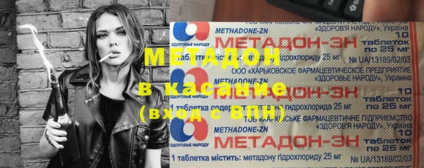 кокаин премиум Бородино