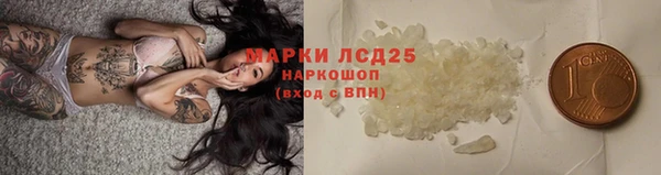 бошки Богородск