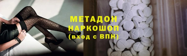гидра Бронницы