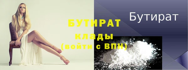 дистиллят марихуана Бугульма