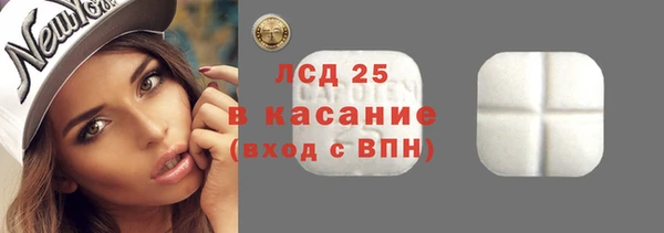 бошки Богородск