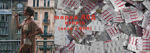 марихуана Богородицк