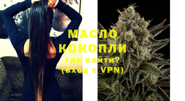 марихуана Богородицк