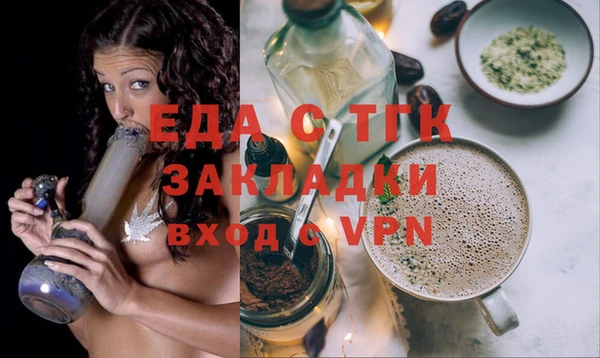 МДМА Богданович