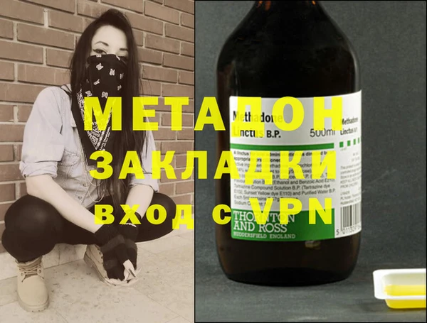 гидра Бронницы
