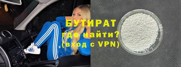 гидра Бронницы