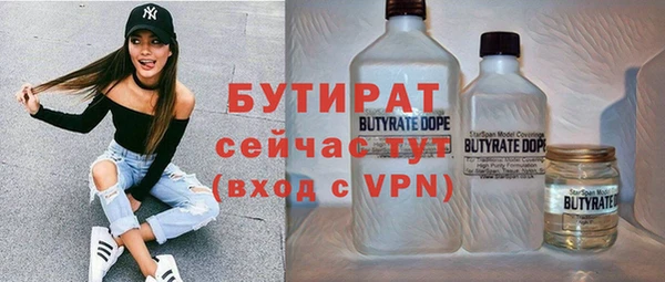 бошки Богородск