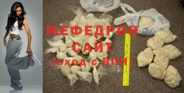 бошки Богородск