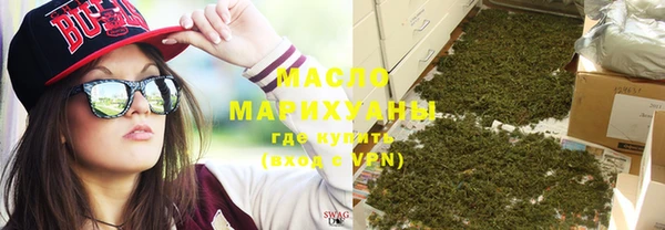 бошки Богородск