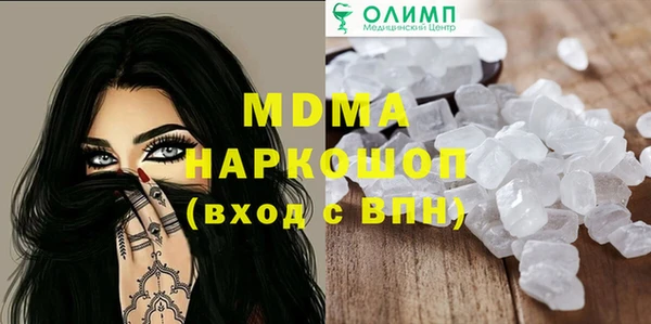 дистиллят марихуана Бугульма