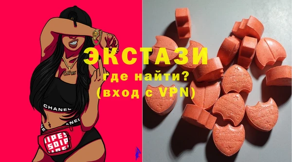 марихуана Богородицк