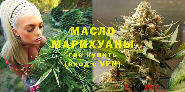 марихуана Богородицк