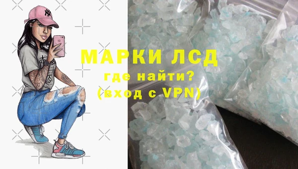 бошки Богородск