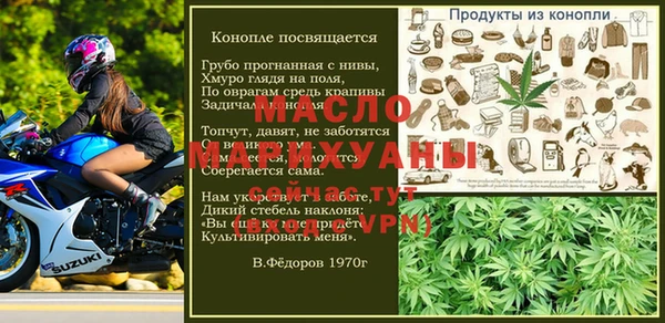 марихуана Богородицк
