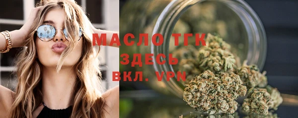 марихуана Богородицк