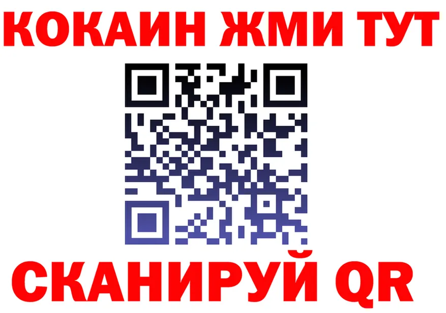COCAIN VHQ как войти маркетплейс KRAKEN Воркута