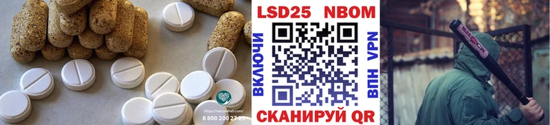 Купить  Воркута  ЛСД экстази кислота 