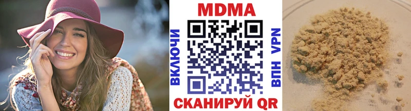Купить закладки  Воркута  MDMA VHQ 