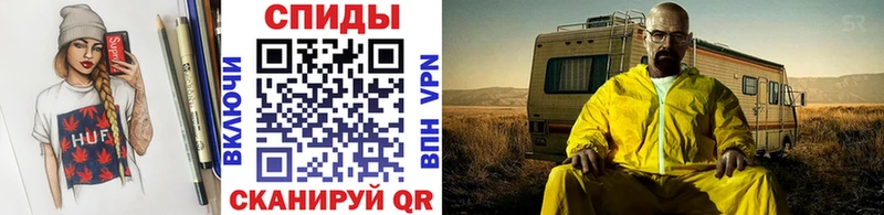 Метамфетамин пудра  Купить  Воркута 