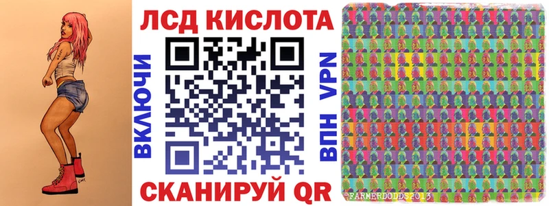 Купить закладки  Воркута  Марки 25I-NBOMe 1,5мг 
